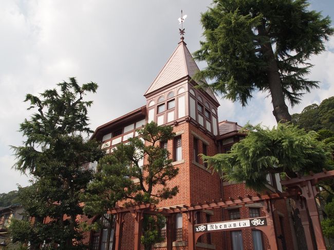 風見鶏の館は、意外と地味な姿です。