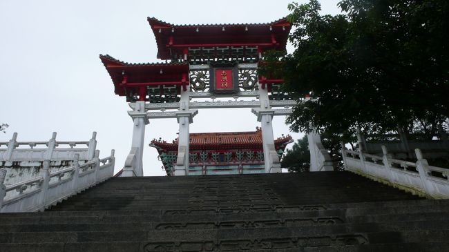 美侖山公園を下っていくと、忠烈祠に出ました。