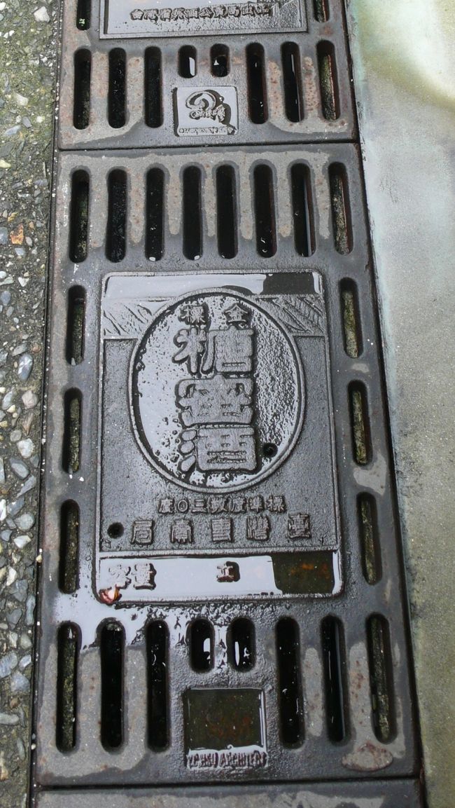 糖蜜酒とは？想像できませんが、甘酒の感じなのでしょうか。<br />いろいろ考えさしてくれる蓋でした。