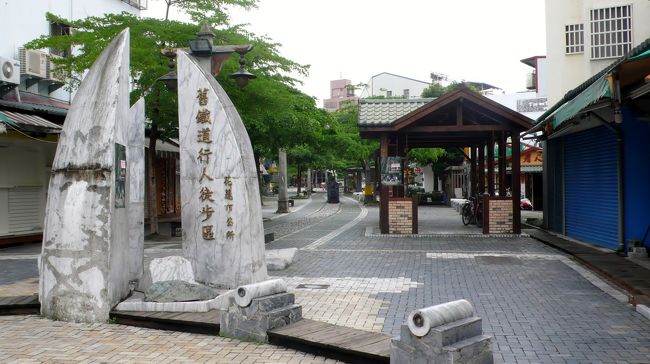 「旧鉄道行人徒歩」<br />旧鉄道路線跡に作られた歩行者用の遊歩道。
