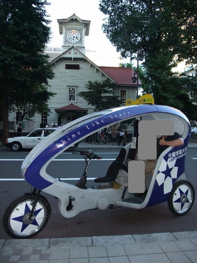 <br />①ベロタクシー<br /><br />　日本語で言えば人力車。ドイツ製<br />　<br />　札幌市内を４台で周ってるそうです。　　　　　　　　　　　　　　　　　<br /><br />　時計台の近くに居たので乗りました。<br /><br />　運転兼ガイドさんなのでとっても楽しかったです。<br /><br />　http://velotaxi-sapporo.jp/
