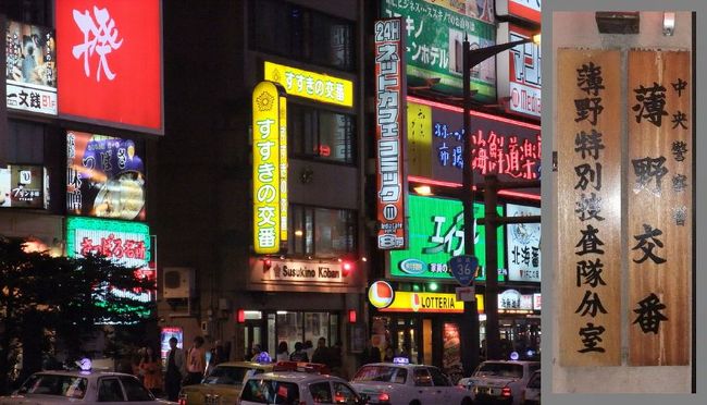 <br />①すすきの交番<br /><br />　警察２４時！！とかで有名な「すすきの交番」<br /><br />　近くで見ると「すすきの」って、こんな漢字で<br /><br />　書くんですね(@_@)