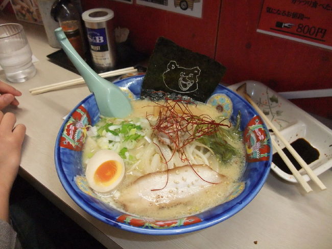 <br />①ラーメン<br /><br />　熊吉のラーメンです。メチャ期待してたけど・・<br /><br />　まぁ好みは人それぞれです(^_^;)