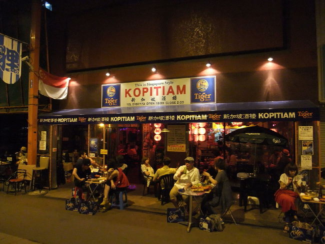 ②札幌に帰ってきてレンタカーを返却<br /><br />　「さっぽろテレビ塔」に向かいます<br /><br />　いろんな店を見るのも楽しい。<br /><br />　ココはシンガポールのお店。<br /><br />　テレビ塔では夜景を楽しみました。