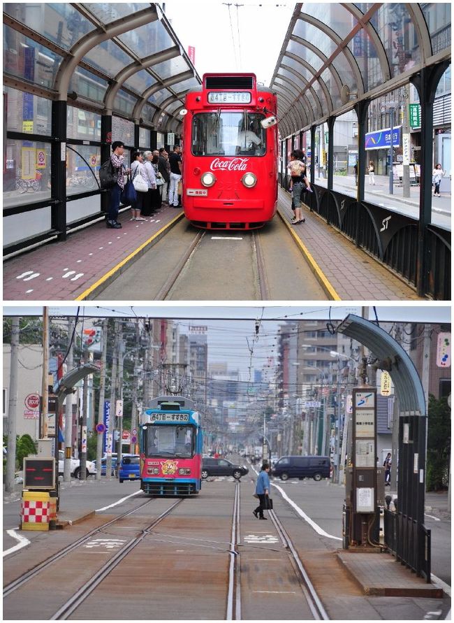 <br />③市電大好き夫婦は本日は市電でスタートです
