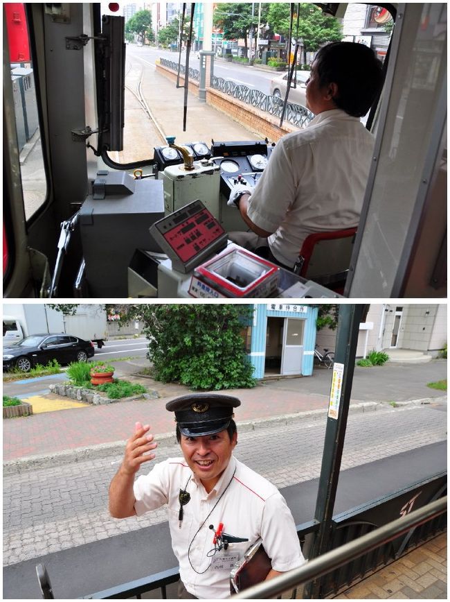 <br />③運転手さん。気楽に話しとかしてくれました<br /><br />　な～んか誇りを持って仕事してるって感じ<br /><br />　ナイス！！
