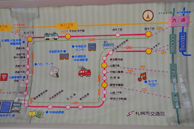 <br />③市電内に有る路線図です<br /><br />　私達は始発駅～終着駅まで乗りました(^_^)v