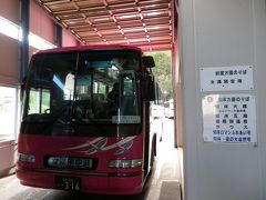 9時25分、知床温泉バスターミナル発の知床エアポートライナーに乗る。
網走までは2500円。

斜里バス
http://www.sharibus.co.jp/