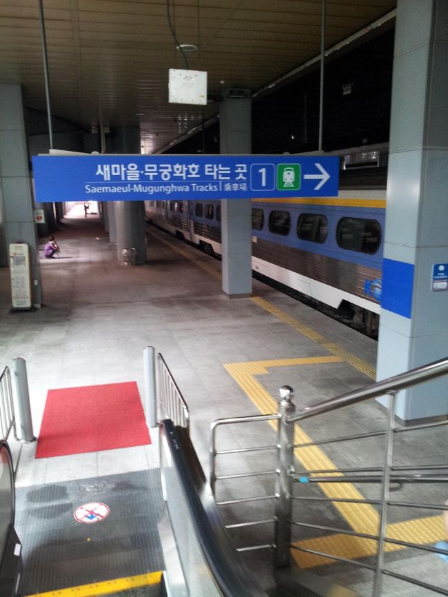 セマウル号が入るホーム。