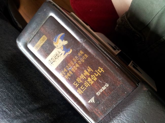 腕置きの部分。