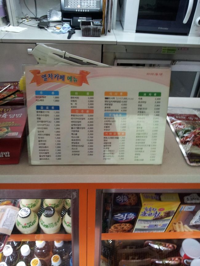 色々品目はある模様。