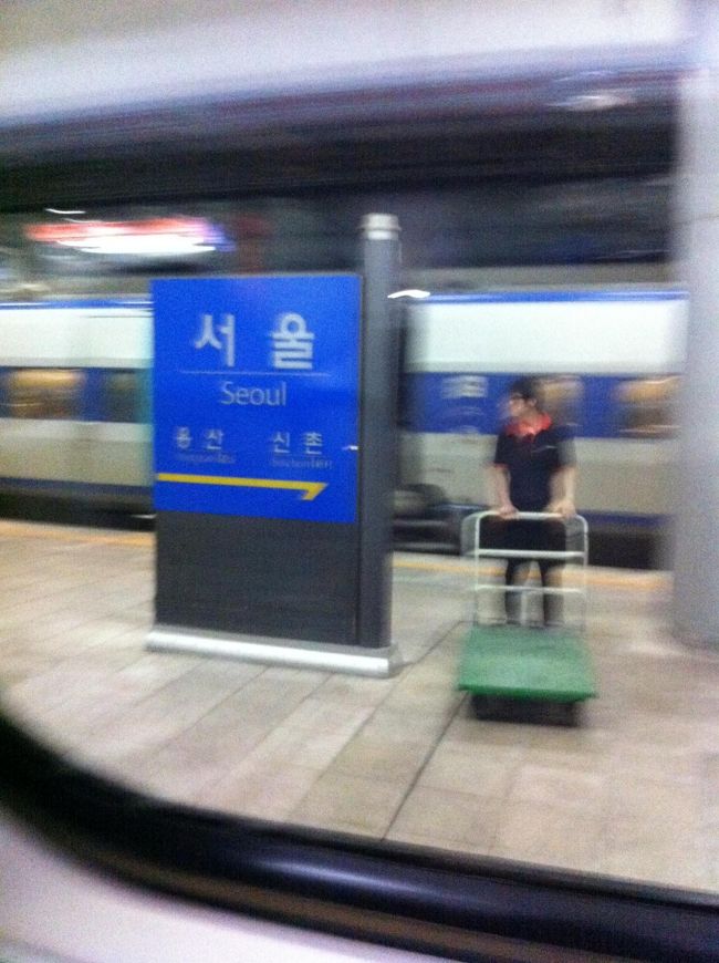 ソウル駅です。