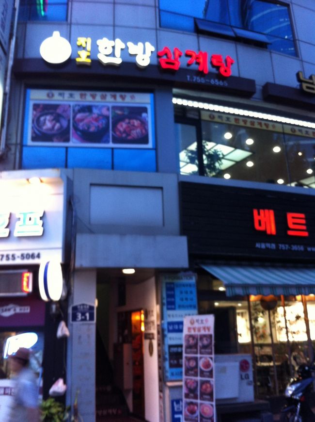 ビルの２階にあります。