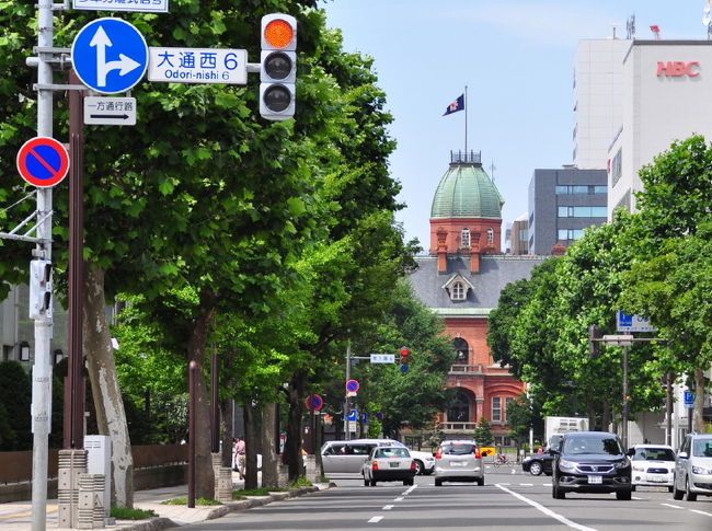 <br />③北海道庁