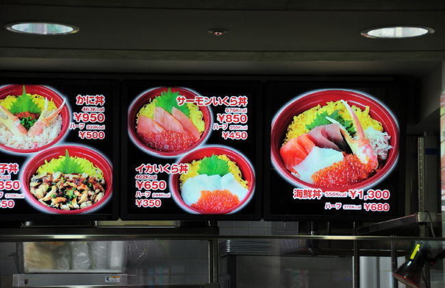 <br />③売店<br /><br />　北海道らしい・・