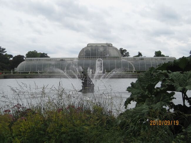 Palm house Parerre