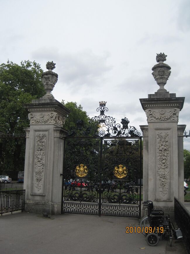 王立植物園の入り口。