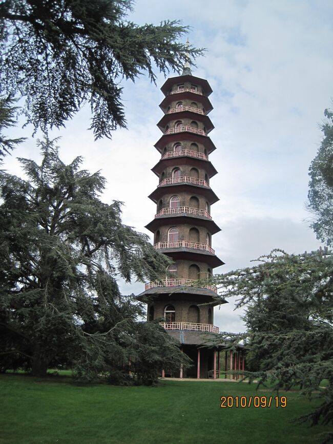 中国風の庭園にあります東洋風パコダ（尖塔）<br /><br />此処はパーム・ハウスを背にして真っ直ぐ、正面で突き当たりに有りますが、すごく広いので歩きます。<br /><br />此処の手前にも大きな温室があります。<br />Glasshouse (temperate House)<br /><br />此処のすぐ横に日本式建物があったのですが、手入れがイマイチでした。