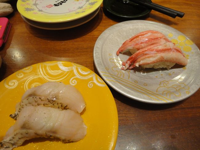 左のお皿 が　のどぐろ！<br />皮が軽く炙ってあり、めっちゃ美味いし〜<br /><br />右のお皿が　ずわいがに<br />こちらも美味っ！