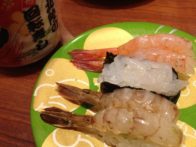 蝦三昧のお皿<br /><br />　ボタンエビ　白エビ　甘海老<br />