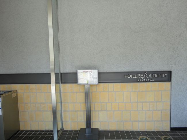 立地は抜群で<br />武蔵が辻　のバス停から２、３分　香林坊にも徒歩５分くらいで非常に便利な場所にあります