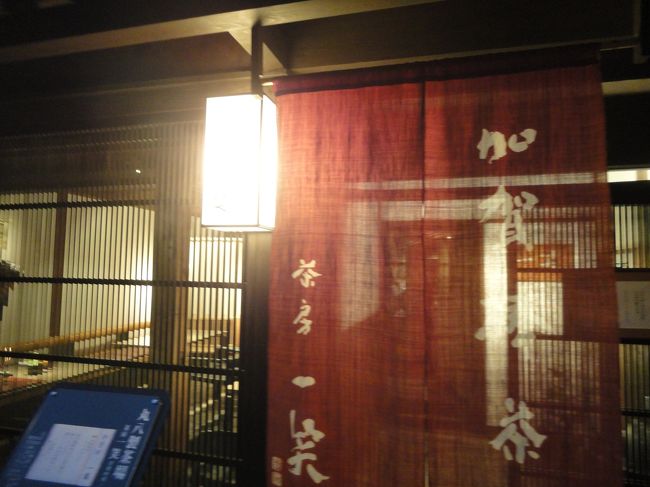 ほっこりといい時間を過ごして、外に出てみると、もうすっかり日が暮れてます。