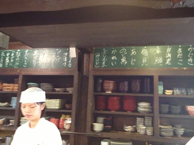 古民家風で、雰囲気もとっても良いお店でした。<br /><br />でも、のどぐろ　食べたかったな。