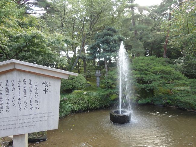 現存する日本最古の噴水