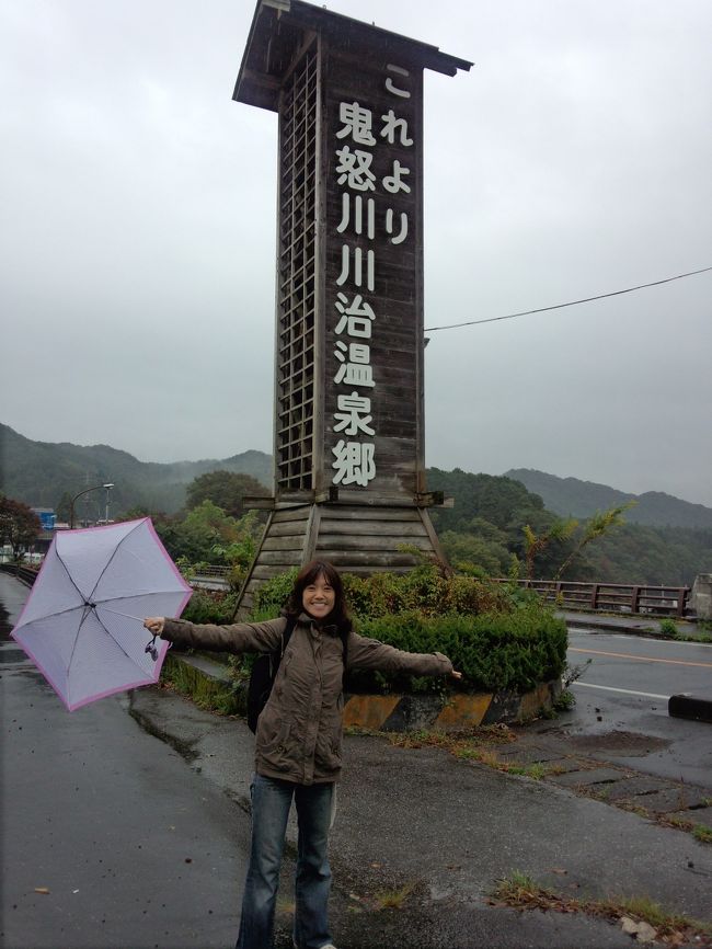 紅葉にはフライング 電車で行く鬼怒川への旅 鬼怒川温泉 栃木県 の旅行記 ブログ By イタリアーノたんたんさん フォートラベル