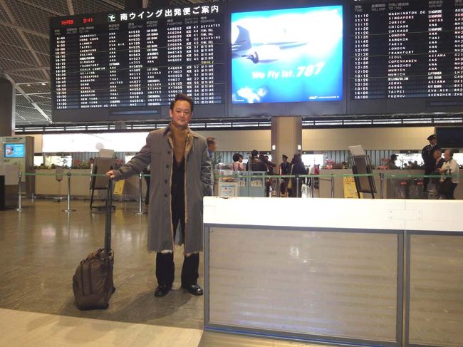 成田国際空港。9：38撮影。