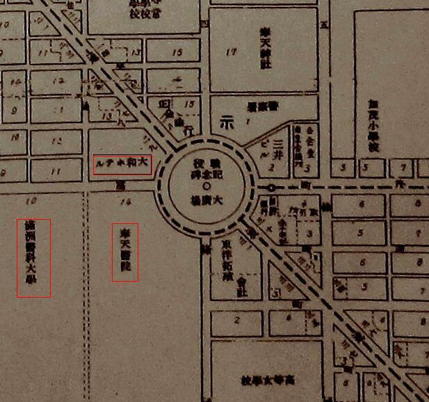 (旧奉天市の今昔) 中国遼寧省瀋陽市 東京駅オマージュ 日本歴史建造物