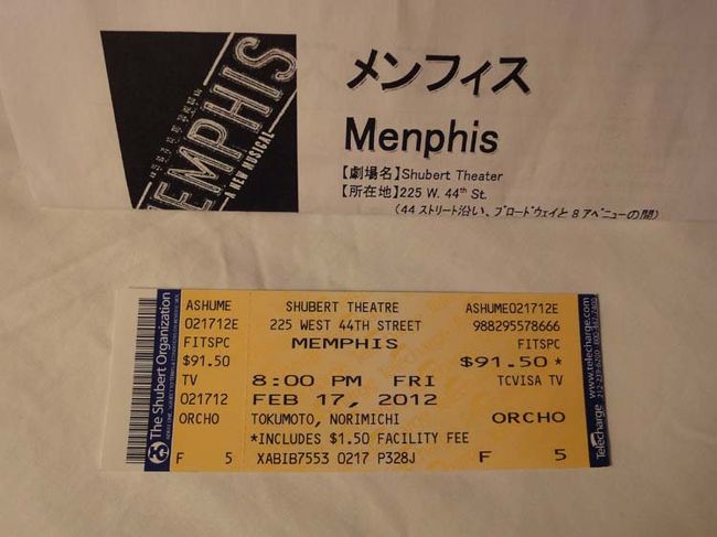 シュバート劇場（Shubert Theatre）「メンフィス」のチケット。