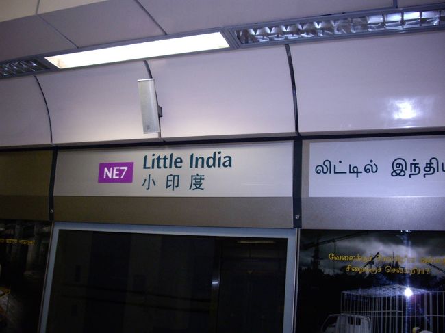 小インドの表示があるリトルインディアからMRTでクラーク・キー駅まで行く。 <br />目的地は、マリナーズエリアとマーライオンパーク。 <br />駅を出て、地上へ。 <br />橋の下のシンガポール川沿いの遊歩道を通り、ラッフルズ上陸記念地へ向かう。<br />荷物は背負ったままだ。 <br />