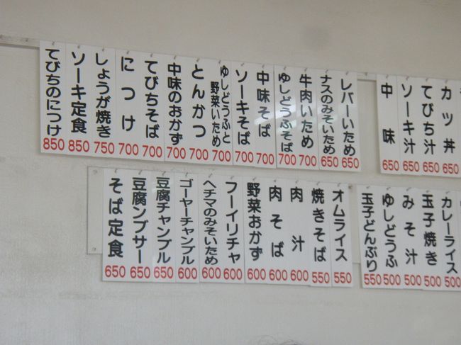 まだまだ食べてみたいメニューがいっぱい。<br />次に来た時にもお邪魔したいです。