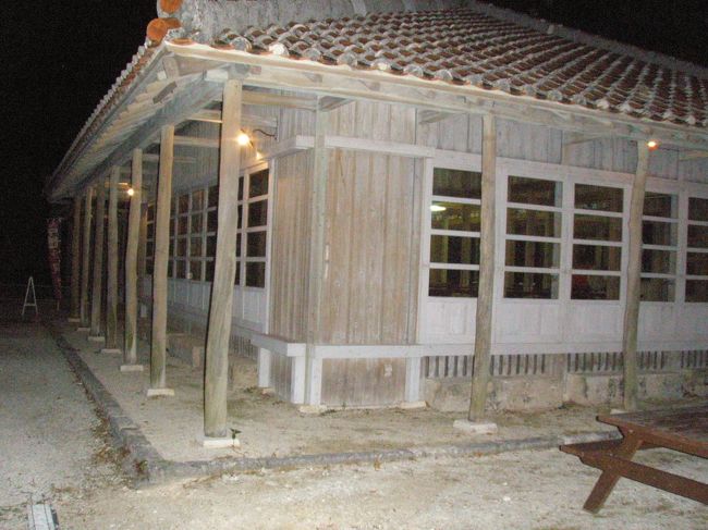 建物は「大河ドラマ琉球の風」で使用されたものらしいです。<br />本当は夜は前日までの予約が必要です。<br />ダメモトで「今夜は無理ですか？無理なら明日の夜の予約にしますが・・・」と聞いてみたところ、「材料の準備ができますので、いいですよ」と言っていただきました。<br />ありがとう！！<br />行ってみると、なんと、うちも入れて、３組の予約。<br />そりゃあ、２組で寒々しい感じでいるより、３組の方がいいだろう。<br />
