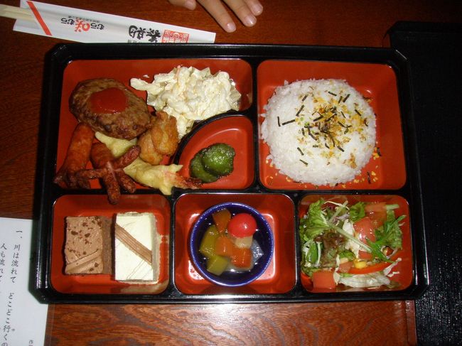 お子様メニュー<br />1575円<br />