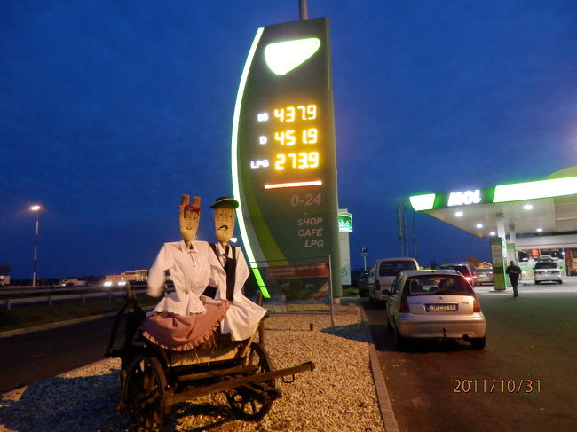 １７時頃、ドライブインでトイレ休憩です☆<br />