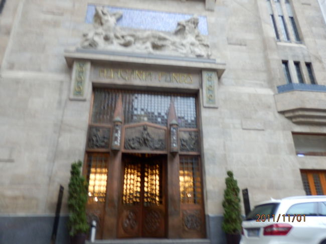 １日目の宿泊先　コンチネンタルホテル ザラ ブダペスト。<br />１９時３０分頃到着。