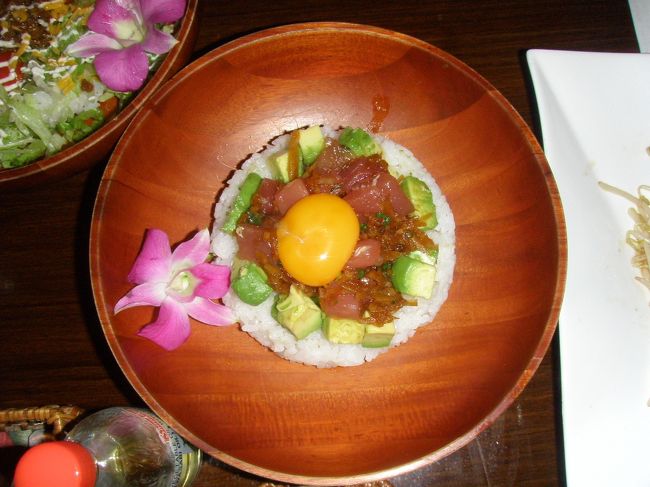 アヒポキ丼「アボガドとマグロ」
