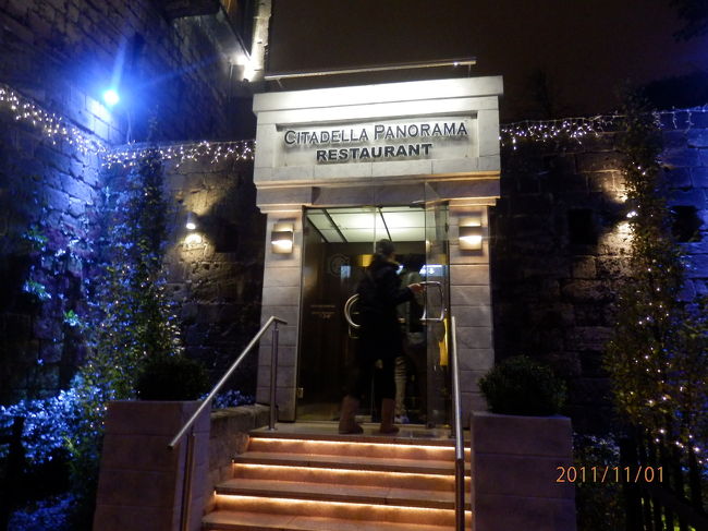 １１月１日の夕食は、ブダペストの街を一望できる高台にあるレストラン「チタデラ・パノラマ・レストラン」。<br />１８時４５分に店内へ。<br />
