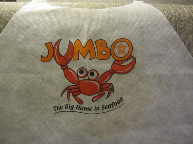 ＪＵＭＢＯは紙エプロンがあります。ソースが飛ぶのを気にせず食べられますね。