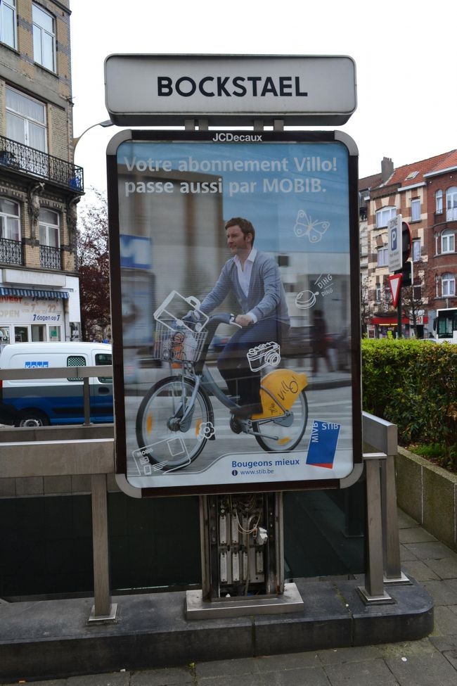 ここで、城とはおさらばしてBocksteal駅に戻りました。<br /><br />ここからバスでラーケン王宮です♪<br /><br />※ベルギー国鉄ボックスタル（Bockstael）駅からバス53番（Milirtair / Militaire 行き）に乗り、Serres Royales / Koninklijke Serresで下車。 所要時間：約10分