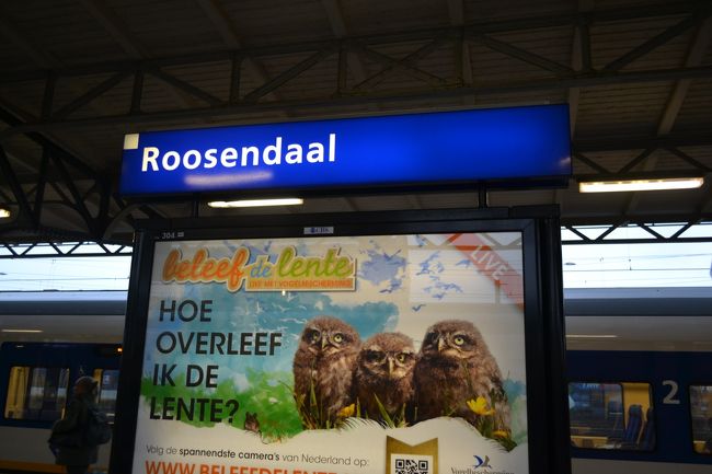 オランダのRoosendaal駅で乗り換えて、Breda駅へ