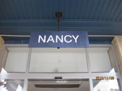 ナンシーに到着