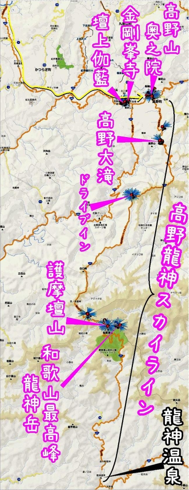 高野山の紅葉 奥之院 高野龍神スカイライン 高野大滝 護摩壇山 龍神岳 金剛峯寺 壇上伽藍 蓮池 霊宝館 高野山周辺 和歌山県 の旅行記 ブログ By Aoitomoさん フォートラベル 高野山の紅葉 奥之院 高野龍神スカイライン 高野大滝 護摩壇山 龍神岳 金剛峯寺 壇上伽藍 蓮池 霊宝館 高野山周辺 和歌山県 の旅行記 ブログ By Aoitomoさん フォートラベル