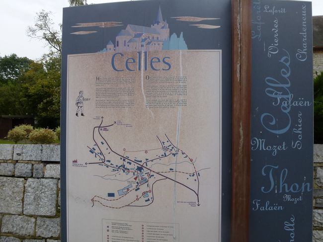 「セル」の街を散策します。