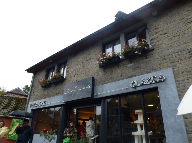 セルの街<br />パンとお菓子のお店