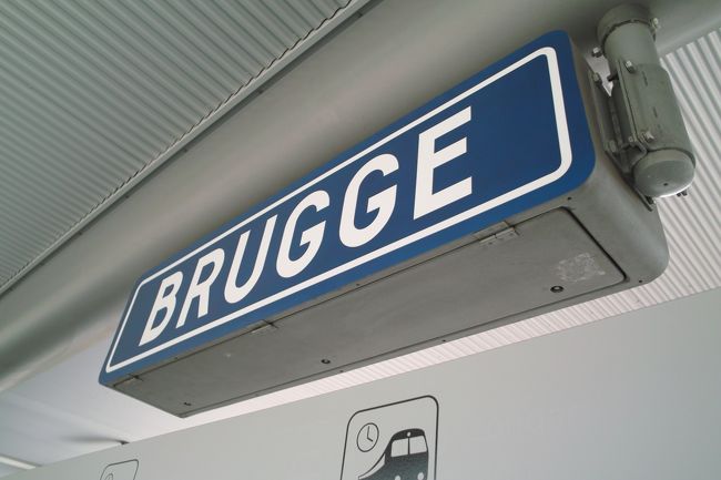 さよならブルージュ