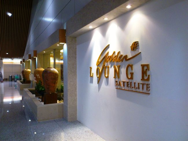 クアラルンプールのスターアライアンスのラウンジ入り口です。<br />とっても、端っこにあります。<br />ちょっと不便。でも、だからこそ静か♪だね。GATEによっては搭乗までの時間がかかります。チェックしてくださいね。