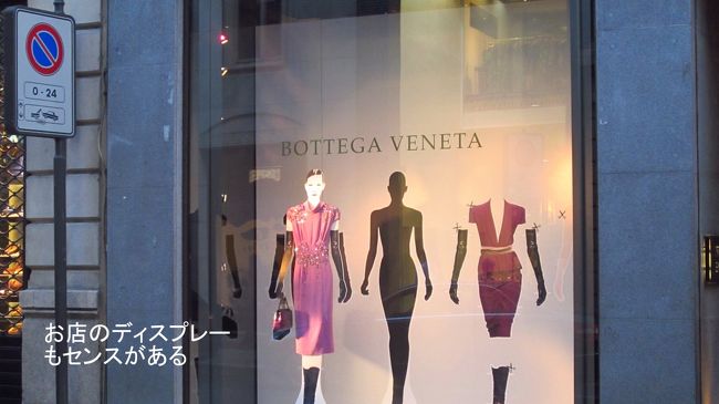 ポンテ・ナポレオーネ通りのおしゃれなショーウインドー。